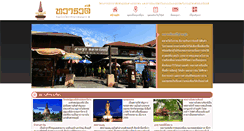 Desktop Screenshot of daravadi.com